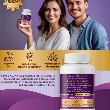 PRE & PRO BIOMAX